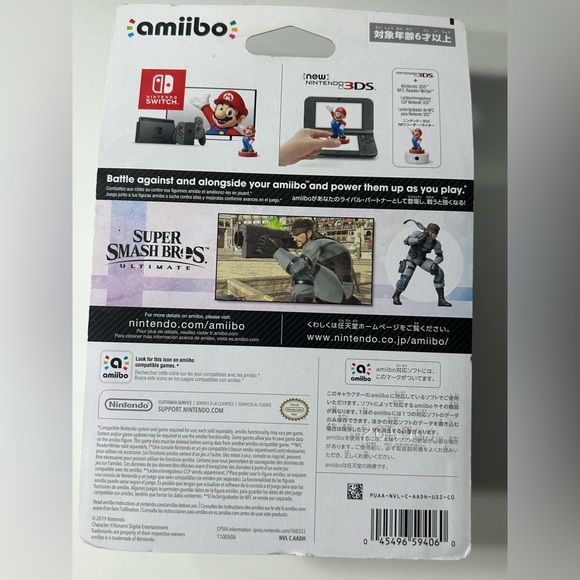 Nintendo - Super Smash Bros. - Metal Gear Solid - Snake Amiibo - 📦🐍🔫 - Picture 2 of 4